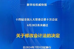 卡莱尔：现在联盟的竞争程度非常激烈 球队们都在竞争中互相进步