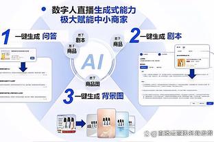 外租球员总身价榜：蓝军、利兹联、曼城前三，萨索洛外租30人