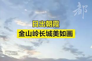 米勒：乔治是出色的投手&以防守为傲 期待休赛期和他一起练