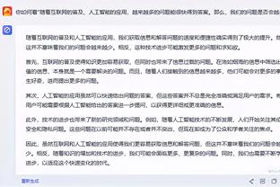 开云官网app下载截图4