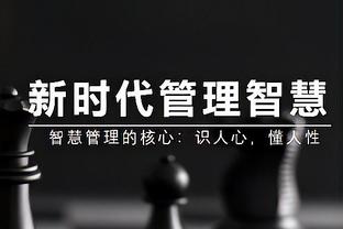 全面但手感不佳！方硕12中3&三分7中2得到12分5板9助2断