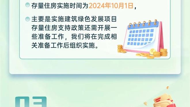 德章泰-穆雷总结赢球：我们大家都保持一致 每个人都渴望做得更好