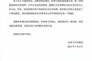 克洛普：在努力寻找替代萨拉赫的办法，不知道他会缺席多久