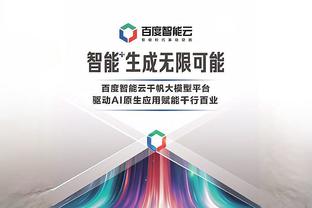 半岛综合app能下载嘛安全吗截图1